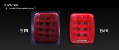 電子產品拍攝、包裝與海報設計全攻略 以通訊設備為例