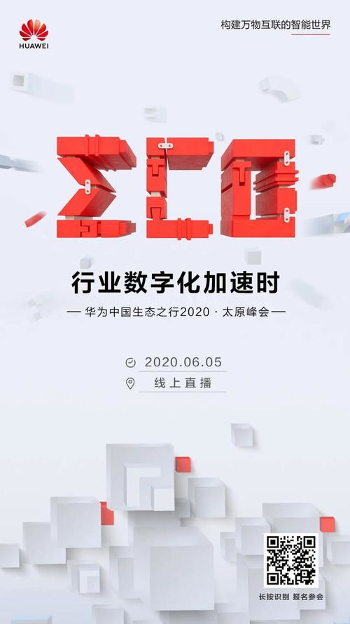新基建時(shí)代，一座數(shù)據(jù)中心如何托起數(shù)字化新城的創(chuàng)意未來