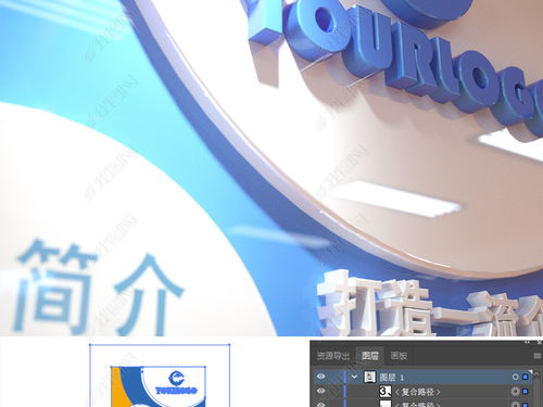 藍色創想，數字印記 企業歷程文化墻的個性表達與內容應用
